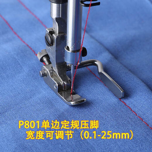 
Haohan Industrial Sewing Machine Computer Flat Car Presser Foot Sewing Regular Regulation Adjustable Left and Single-side Flat Presser Line Stop Presser Foot P723 Left and Standard Regular Regular Presser Foot