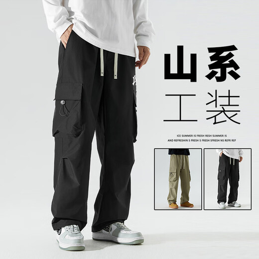 MR-90山系潮牌工装裤男秋冬季户外阔腿加绒休闲裤束脚机能风伞兵裤子男 6227摩卡（NE01） M （推荐体重105-135斤）