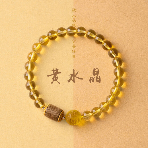 BOSFRU Wealth Natural Citrine Bracelet for Men's Wealth Transfer with Beeswax Agarwood Wealth Bracelet as a Gift for Elder Boyfriends Citrine Bracelet - with Beeswax Agarwood Bead Diameter 6mm