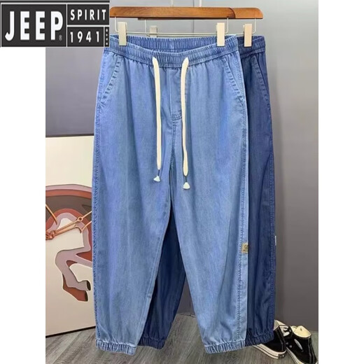 JEEP SPIRIT300斤男士大码薄款夏季透气牛仔裤胖子宽松垂感冰丝束脚哈伦裤ins 浅蓝色 6XL
