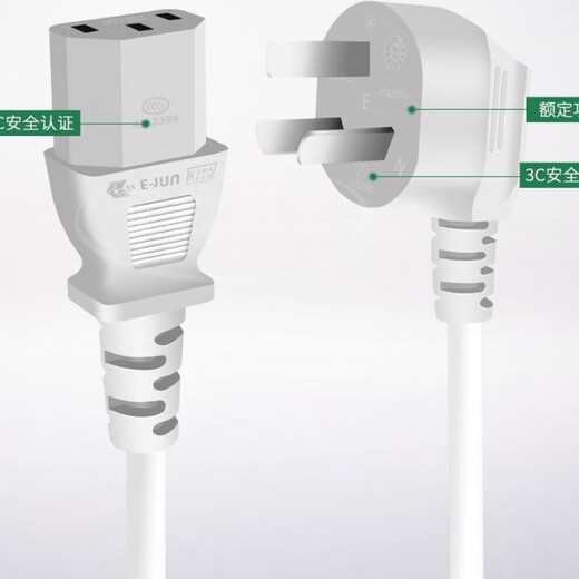 Supor Supor es adecuado para Supor H12YK829 Cooker eléctrico Mini Pot caliente Pot caliente ESTUDIANTE Dormitorio de vaporizador eléctrico enchufe Cable de alimentación negra 2m 2M