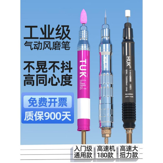 TGK气动打磨机风磨笔气磨工业级不锈钢3柄小型气动打磨抛光雕刻工 S6636大扭力版打磨针小