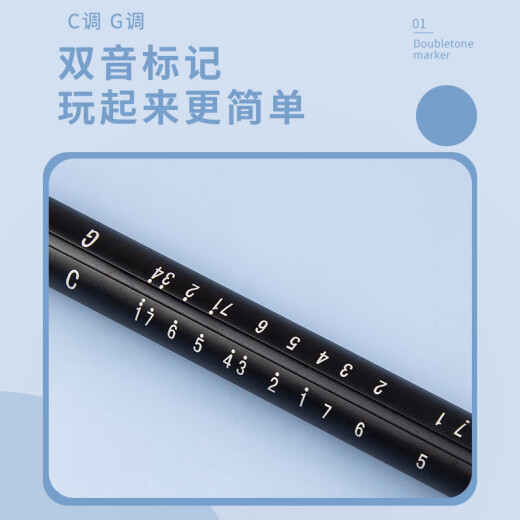奇美双调溜溜笛滑动笛哨笛气吹拉管笛哥六进行曲 蓝色
