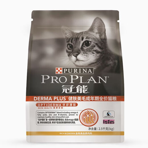 冠能泌尿道猫粮体重控制绝育处方粮功能粮2.5kg改善血尿结石感染 冠能胃肠皮肤敏感2.5kg 6个月以上