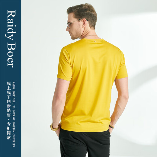 Raidy Boer/雷迪波尔【线上线下同款】夏男装烫钻青铜树薄短袖T恤7018 黄色 165/46/S