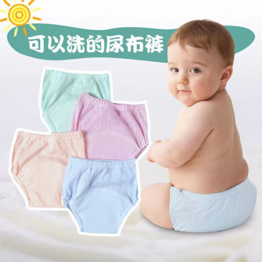 纯棉纱布如厕学习裤夏季防水可水洗防漏尿布裤婴儿隔尿裤尿片透气 网眼透气 3条装 6-16个月【15-25斤】