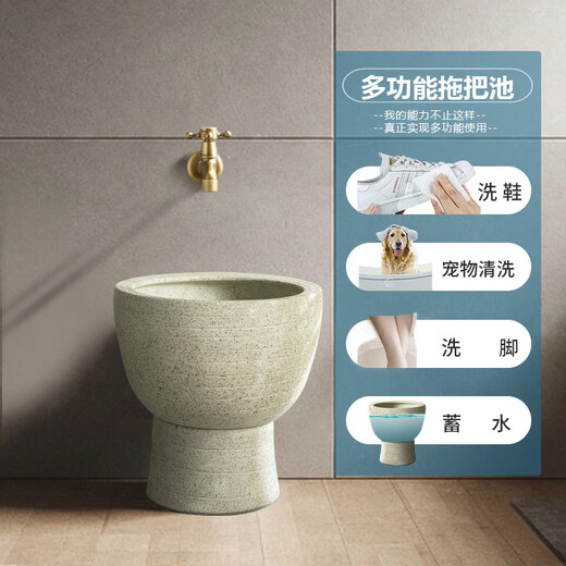 TVboop mop pool outdoor courtyard outdoor mop pool imitation stone mop pool Chinese garden basin pool wash mop sink tb013 mop pool (without drain)