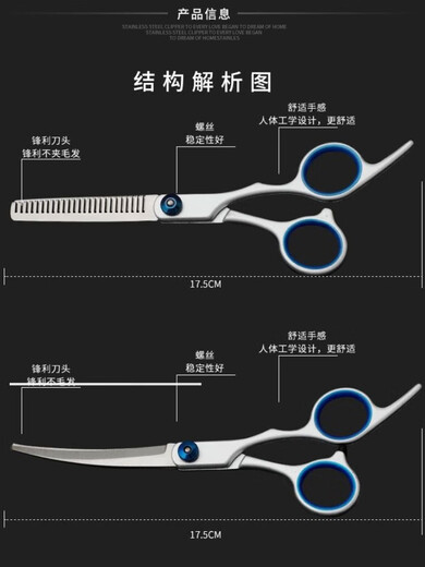 Pet Grooming Scissors Shearing and Trimming Shears Tools Straight Cut Curved Shears Bichon Frize Pomeranian Dog Shearing Scissor Tool Set Upward + Downward + Flat Scissors + Teeth Scissors + Steel Comb + Leather Bag