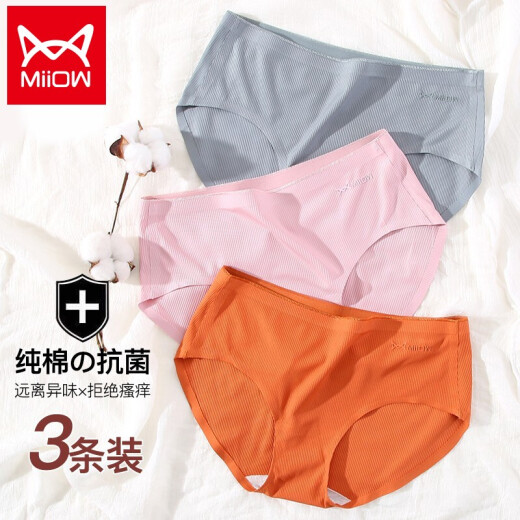 Catman miiow women's underwear new comfortable briefs seamless sexy shorts women's mid-waist underwear female pink + brown red + dark gray L