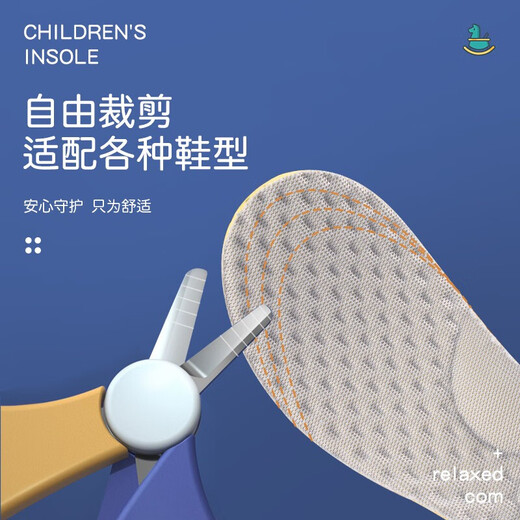 Maigaole 2 Paar Latex-Einlegesole für Kinder atmungsaktiven schweißableitenden weichen, komfortablen, hochelastischen schockabsorbierenden Sports Sommer kann beige geschnitten werden 32-34