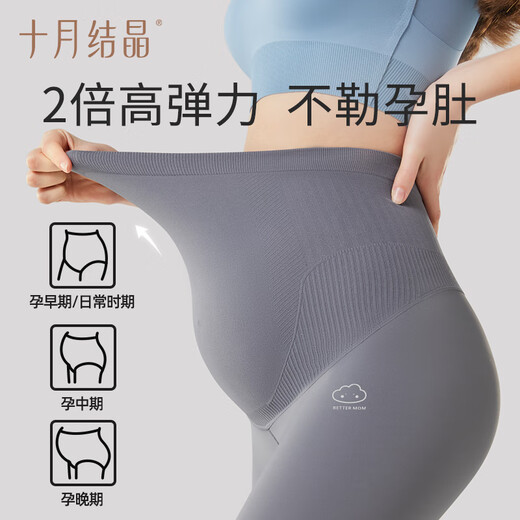 October crystal maternity leggings for spring and autumn, wearing yoga shark pants seamless belly-resisting pregnant women's marks-free pants