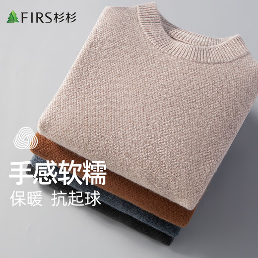 Shanshan wool sweater 100% sheep wool men's heavyweight thickened autumn and winter warm and soft close-fitting non-tie anti-pilling sweater