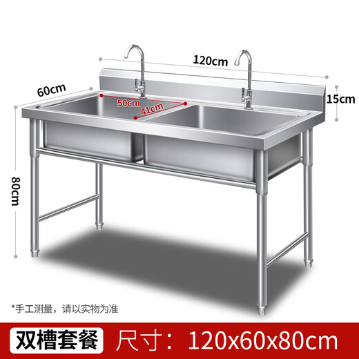304 stainless steel vegetable sink commercial thawing three buckets hotel sink simple laundry pool school three sinks 2 pools double pool 120X60X80cm08 thick