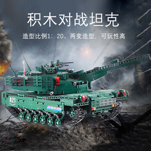 KADA (CADA) Baustein Tank T90 Tank Boy High Schwierigkeitsgrad Spielzeugauto Fernbedienung Elektrische Elektrik großer Baugruppe Spielzeug M1 Tank