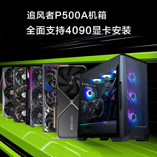 Casador de viento (Phanteks) P500A Negro Mayor de disipación de calor Mayor de escritorio (admite 360 ​​enfriamiento de agua/Admite una tarjeta gráfica 4090/con ventilador tipo C/3xargb)