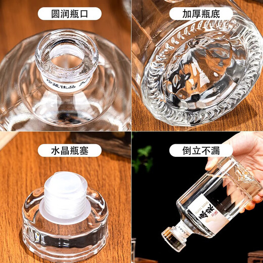 妙普乐 酒瓶空瓶 白酒瓶一斤装玻璃酒瓶私人订制高档SN3886 原浆 500ml