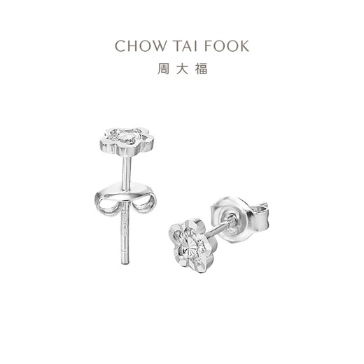 Chow Tai Fook Flower Shape White Gold PT950 Platinum Stud Earrings PT124476 Birthday Gift PT124476