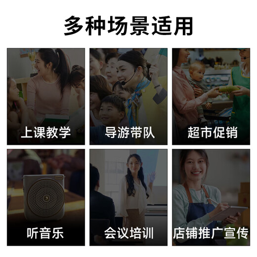 漫步者（EDIFIER） MF3便携式小蜜蜂扩音器喇叭 教师导游导购讲解员专用大功率有线麦克风播放器 【推荐】MF3无线版 黑色