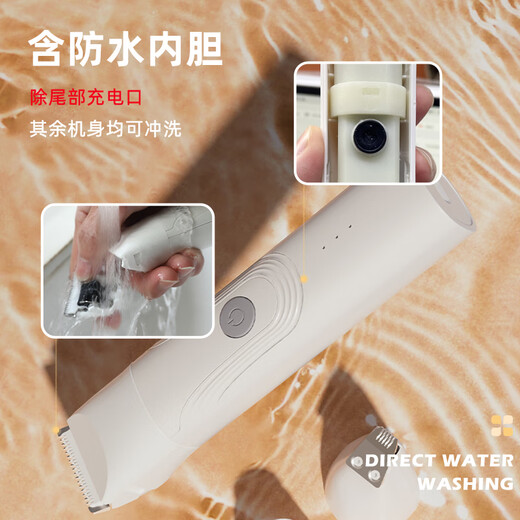 Huayuan pet equipment (hoopet) pet shaver dog and cat foot clipper electric nail grinder hair trimmer electric clipper shaver four-in-one