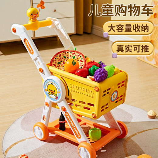 
Magic bean Shenghuo children's shopping cart small cart fruit chewyle large baby supermarket shopping mall play house toy girl hand push yellow duck [with doll + anti-roll + height adjustable
