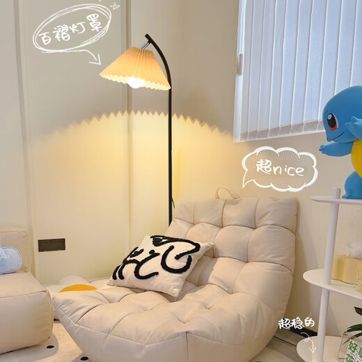 Yongzhi pleated floor lamp simple living room sofa next to Southeast Asian style study bedroom bedside lamp atmosphere lamp floor lamp D upgraded eye protection source, RA 97 - black -