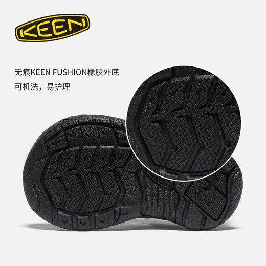 KEEN official NEWPORT H2 children's outdoor leisure wear-resistant wading and river tracing children's shoes anniversary color-1027153 22