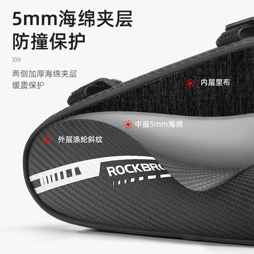 洛克兄弟（ROCKBROS）自行车包上管包三角前包梁包山地公路车鞍包工具骑行装备 高颜值斜纹三角包 1.2L