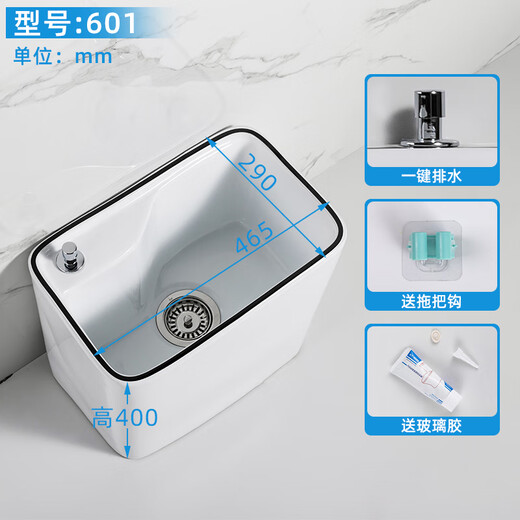 Guanmu Ceramic Mop Pool Balcony Large Mop Pool Household Mop Pool Floor-standing Washing Mop Black White Bathroom Small Washing Mop Tank 601+ Taiwan Controlled Water Set