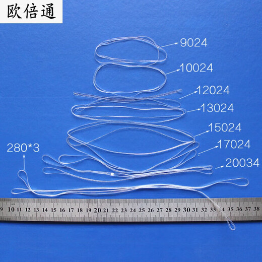 抗氧化透明橡皮筋牛皮筋耐高温防老化皮筋耐高温白透明皮圈 周长40毫米宽1毫米 2014＃ 一斤