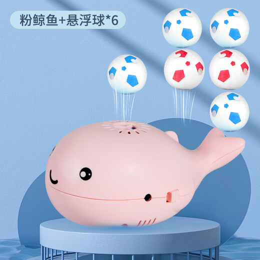 Telici Whale Suspension Ball Baby Konzentrationstraining Kinder Früherziehung Jungen und Mädchen 0 bis 1 Jahr altes Babyspielzeug Pink Suspension Ball Lademodell mit 6 Bällen + Ladekabel