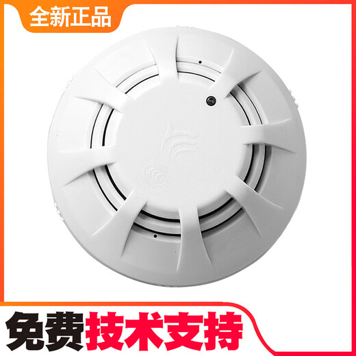 鼎度 烟感探头 JBF5100点型编码光电感烟火灾报警探测器代41 输入输出5155