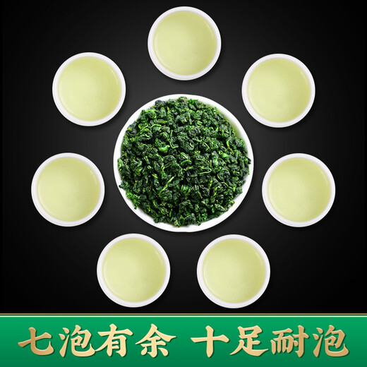 Huiju Spring and Autumn ansi tieguanyin té nuevo 2025 té de primavera fragancia tipo de fragancia competencia de regalo de té salvaje de montaña