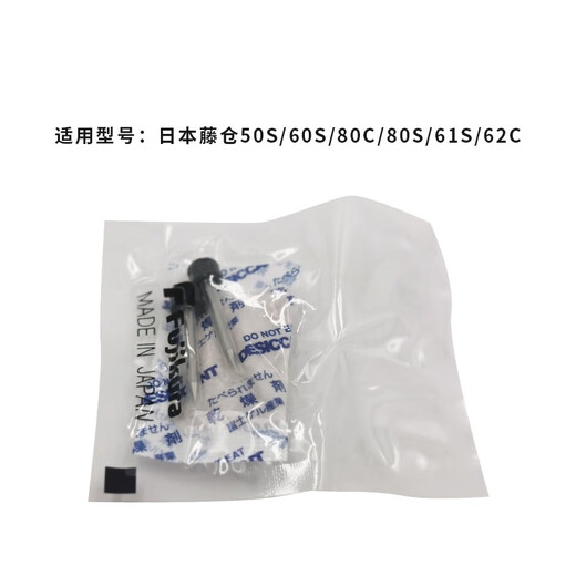 Defang Ruida Optoelectronics Technology (Digfor) Japan Fujikura FSM-43S/33S/66S+/87S+/88S+Fibre Splicer Sechs Motor Mainline Vollautomatisch importiert Fujikura 66/87/88 Elektrode