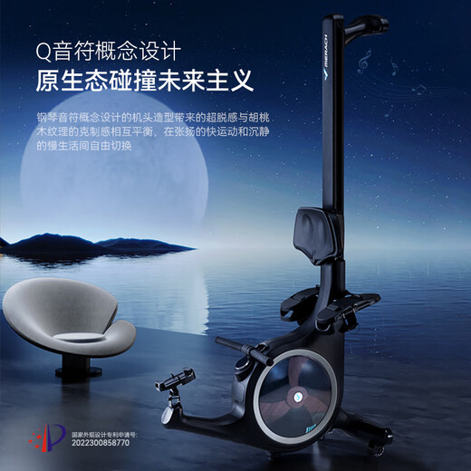 MERACH rowing machine, household intelligent resistance-adjusting water-sensing magnetic control fitness equipment, indoor aerobic and anaerobic exercise Q5 real water-sensing simulation/intelligent adjustment of resistance