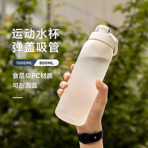 Copa de agua Dianmai Gran capacidad para hombres Fitness deportivos de verano para hombres Resistencia a alta temperatura La taza de plástico portátil a prueba de otoño de los estudiantes taza mate a alta temperatura té negro resistente a la temperatura negra Dirección directa 1047ml