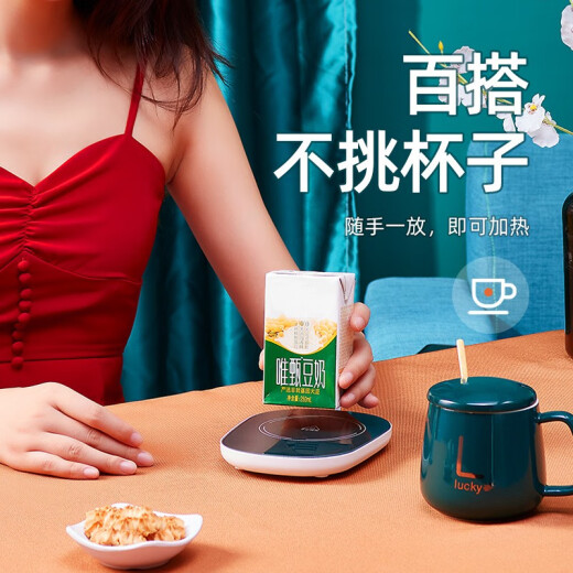 Lixiangxin 55 degree constant temperature cup heated coffee cup company annual meeting business custom logo gift for customers practical warm cup dark green ceramic gift box 400ml