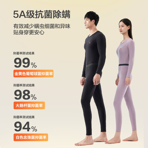 Jing Tokyo Made Men's Thermal Underwear Men's Autumn Clothes and Autumn Pants Set Coldproof Cotton Soft Bottoming Thermal Clothing Black Men L