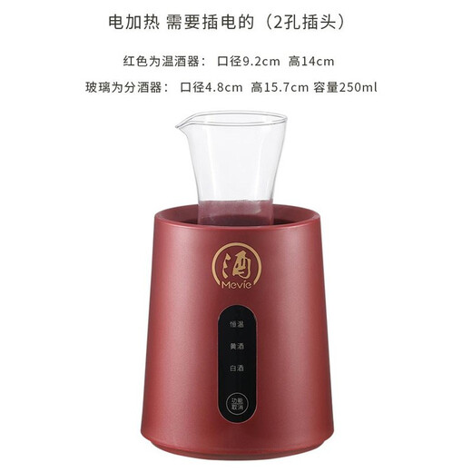 Aishiwei glass hot wine kettle warm white wine set sake rice wine warmer kettle electric heating wine dividing wine boiling wine warmer electric heating wine warmer red