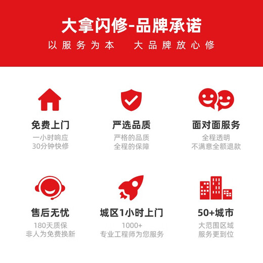 大拿闪修苹果华为小米三星OPPO手机不开机维修 进水黑屏 不读卡无信号 手机不开机维修 电脑