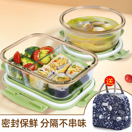 Demas hitzebeständige Glas-Gemüse-Mikrowellen-Lunchbox, Büroangestellte-Lunchbox, nordisches Grün, rund, 650+ Fächer, 680 ml+ Beutel