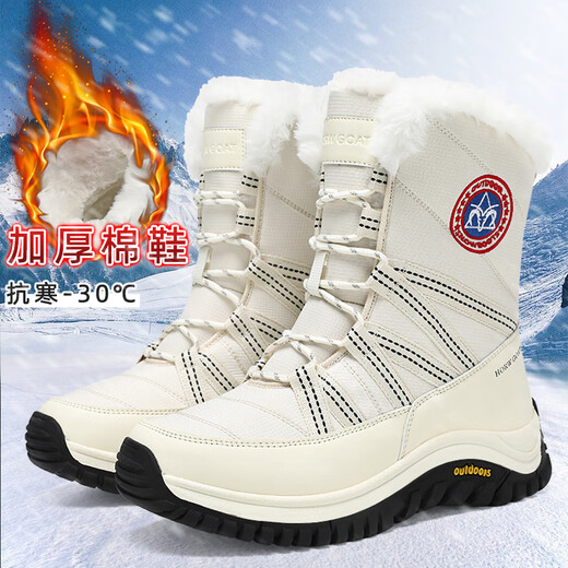
Quanzhou Wolf Snow Boots Women's Winter New Northeast Cotton Shoes Women's Outdoor Cold-resistant Fleece Thickened Warm Waterproof Anti-Slip Cotton Boots Beige Plus Fleece 37 (235mm)