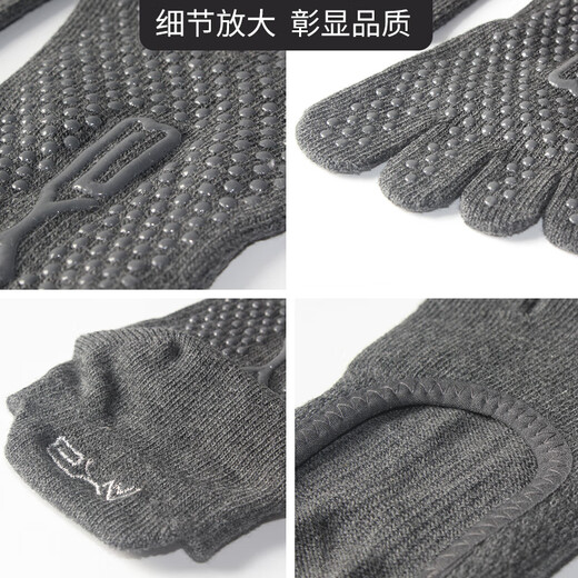 Aixiabu Yoga Socks Women's Anti-Slip Toe Socks Professional Sports Aerobics Dance Socks Pilates Socks Fingered Silicone Cotton Socks A00WJW01 Dark Hemp Gray Classic Toe Socks One Size (Suitable for Sizes 35-39)