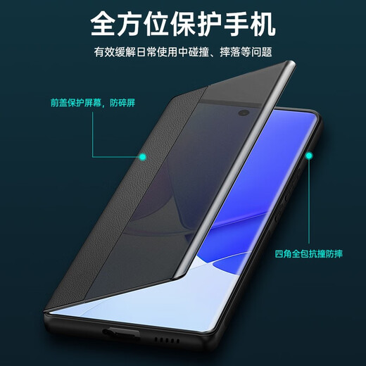 
Shihao is suitable for Huawei hinova9 mobile phone case hinove9pro flip hi full-cover nova shell nove protective leather case for men and women [HiNova9] black black + full screen soft film