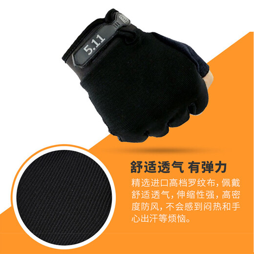 Sichuan Pinshe Fishing Gloves Men's Fishing Lure Special Finger Finger leakage two-finger professional anti-stab and cut-proof breathable gloves upgraded three-finger black one size fits all