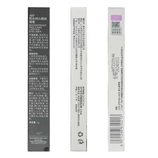 AKF eyeliner is not easy to smudge and spreads easily. The official website recommends 04# Berry Pink Purple
