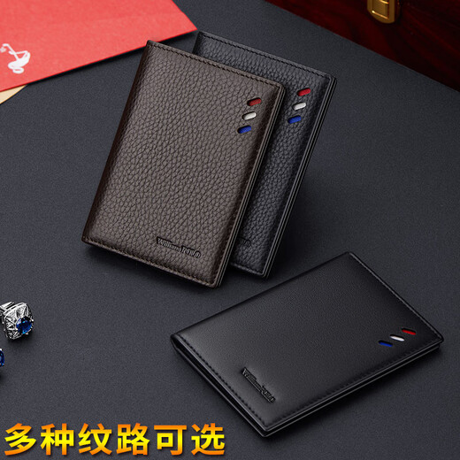 British Paul mini -co systematically card bag men's leather driving license package ultra -thin driving license leather case leather case simple high -end card clip tide black flat lines two % off