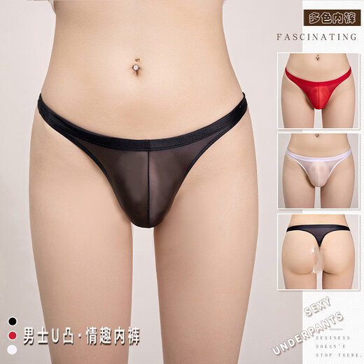 Temptation of Desire Sexy Men's Sexy Underwear Nightclub Male Model Thong Elastic Ultra-Thin Breathable Temptation Abnormal SM Transparent Briefs Black One Size (80-130Jin Jin is equal to 0.5 kg)