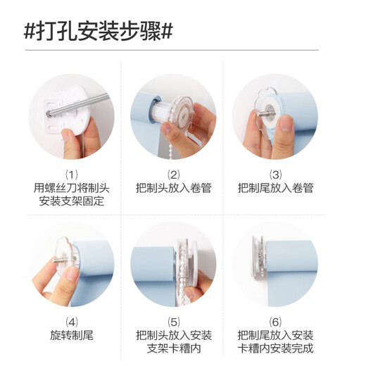 JINCHAN Jinchan Curtains Customized Thickened Full Blackout Roller Blind Bathroom Waterproof and Oilproof Lifting Curtain