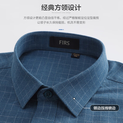 杉杉（FIRS）【含绵羊毛】杉杉男装长袖衬衫男秋季新款细格休闲男士衬衣671 灰绿 39