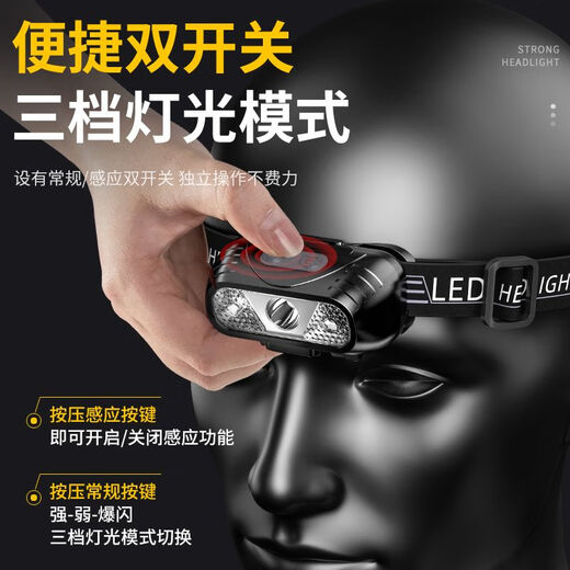 
Huanchi LED headlights are super bright and strong and rechargeable head-mounted induction flashlights are small portable fishing lamps. Exclusive induction [super bright 698V] standby 93 days